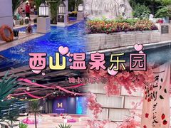 -陆地游轮西山温泉号