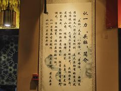 -百年认一力·清真牛羊肉(南中环店)