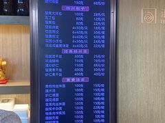 -花园茶楼(兴城西路店)