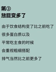 -Fundi张玉珊修身堂·indiba·BTL科技瘦身
