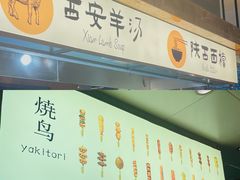 -怡咖啡·自助餐·西安香格里拉