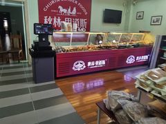 -小白桦西餐厅