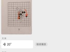 -智韵少儿丨围棋 硬笔书法练字(亚乐城校区)