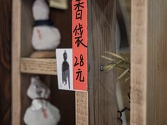 -悟饮门市景店