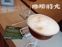 -村口大树(长乐路店)