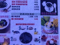 -梧州双钱龟苓膏(丽港航母店)