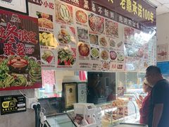 -老鼎万春卤菜(五代传承创始老店)