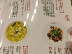 菜单-妈妈的味道(工人体育场东路店)