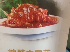 -味莊·青岛菜(云霄路店)