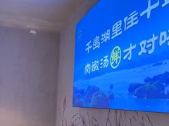 -莘府·老豆腐鱼头·建德菜(金马店)
