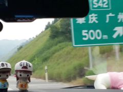 -悦城龙母祖庙