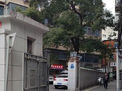 -老三院粉店(三医院店)