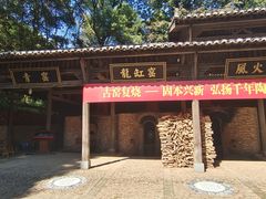 -景德镇古窑民俗博览区