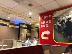 -麦当劳(华融店)