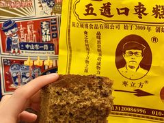 -老回回小吃(百万庄店)