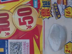 -百佳永辉(名盛广场店)