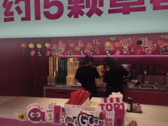 -K22.酸奶草莓(烟台芝罘店)