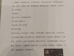 -民信老铺(双皮奶博物馆店)