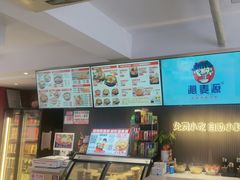 -沁麦源过桥米线(总店)