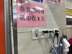 -舒记粉店(七星路店)