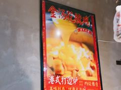 -贵州辣子鸡番茄鸡