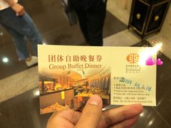 -亚洲国际大酒店