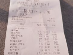 -湖畔居茶楼(湖滨店)