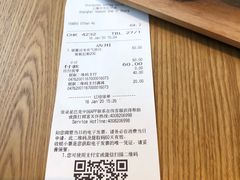 烟熏司考奇拿铁-星巴克臻选(上海合生汇1F店)