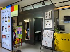 -方快-照相馆(金桥国际店)