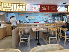 -堂上堂(益民街店)