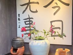 -素描餐厅(灵隐天竺店)