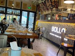 -BOLLO意大利餐厅(龙山万物工场店)