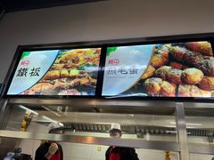 -路边摊胡同里(星城商厦店)