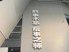-侵华日军南京大屠杀遇难同胞纪念馆