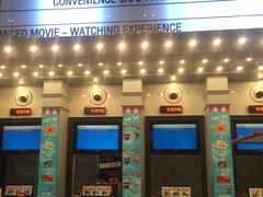-CGV星星影城(颐堤港ScreenX店)