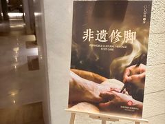 -浅深Cheersum(曹杨店)