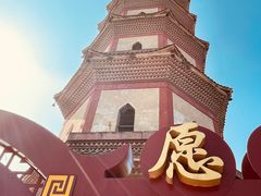 -广州莲花山旅游区