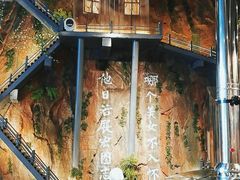 -破瓦寒窑·地摊烤羊排