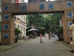 -两江国际影视城