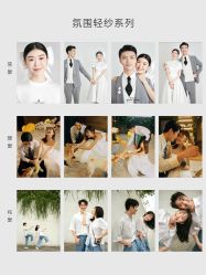 -女王风尚STUDIO·轻奢化定制