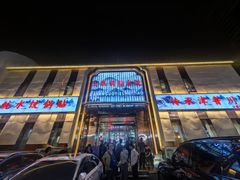 -大眼锅贴水饺(河东店)
