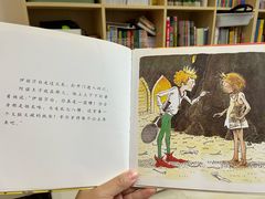 -饭米多蔻中英文绘本馆(苏州美罗店)