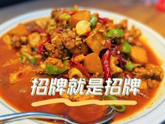 -俭寨大盘鸡·手抓肉·烧烤新疆菜(乌苏路店)