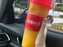 -苏阁鲜果茶(虎门君乐汇店)