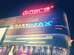 -万达广场(北京槐房店)