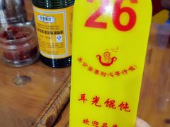 -潘国仙耳光馄饨(黄家阙路店)