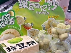 -泸溪河桃酥(西直门凯德店)