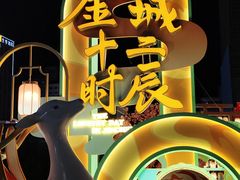 -国芳中心