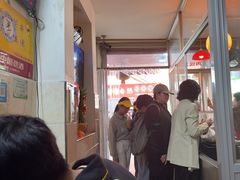 -松树干拌面店
