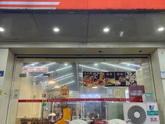 -上上签·冷锅串串(六灌路店)